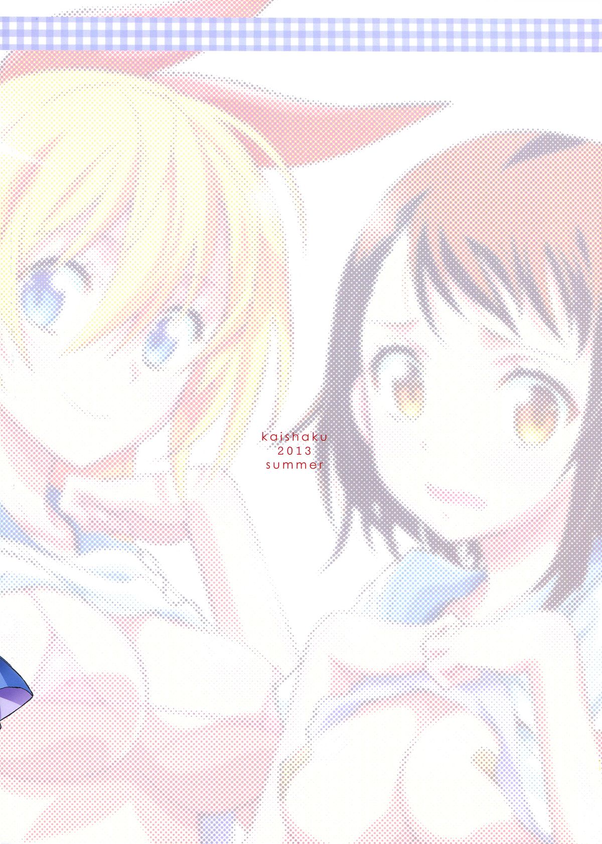 Читаем Хентай манга Nisekoi  Притворная любовь by ﻿Kaishaku - Nisenisekoi  - Nisenisekoi онлайн на русском. Глава 2 - AllHentai