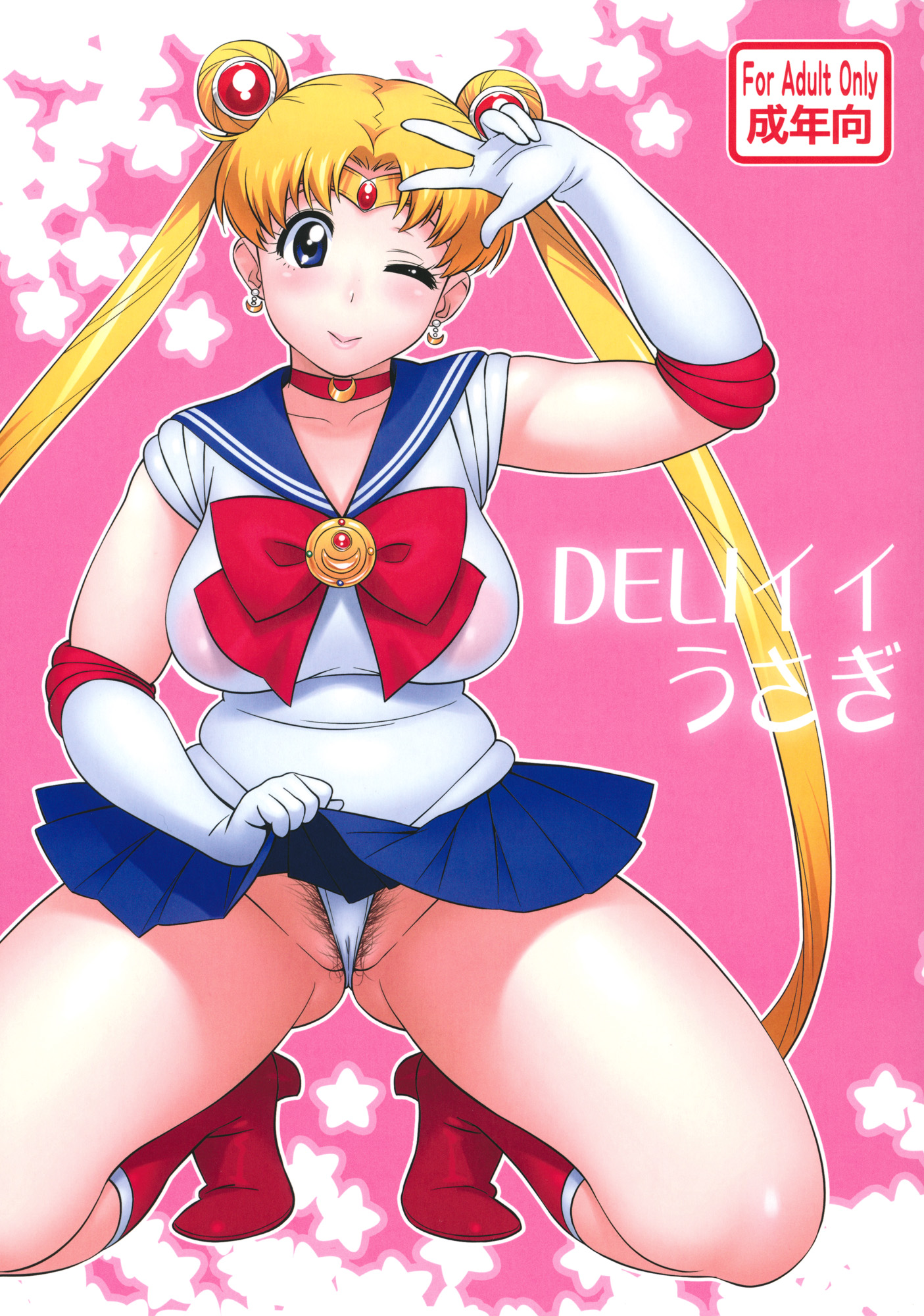 Читаем Порно манга Милый кролик - DELI Ii Usagi - DELI Ii Usagi онлайн на  русском. Глава 1 - AllHentai