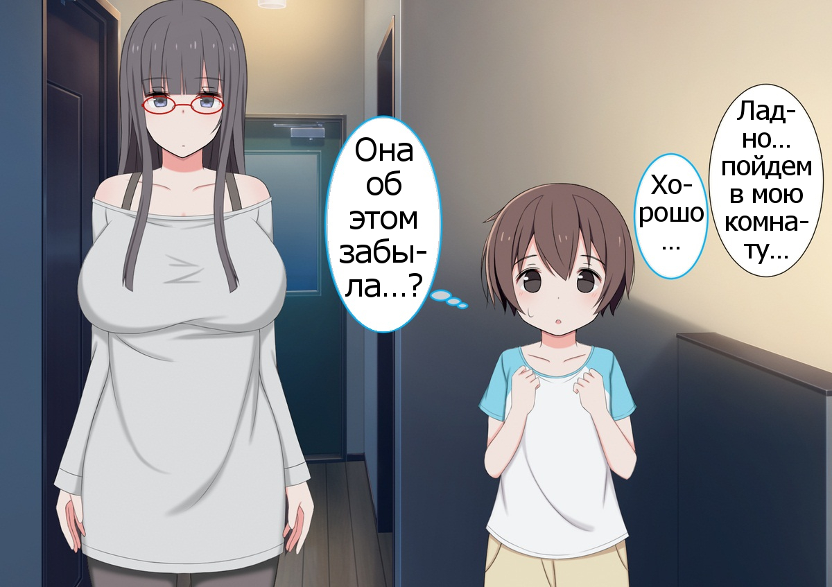 Читаем Порно манга One Shota Mama Shota Shibo Sakusei Gekkan Sister x  Shota, Mama x Shota - A Month Dedicated to Producing Semen - - онлайн на  русском. Глава 3 - AllHentai