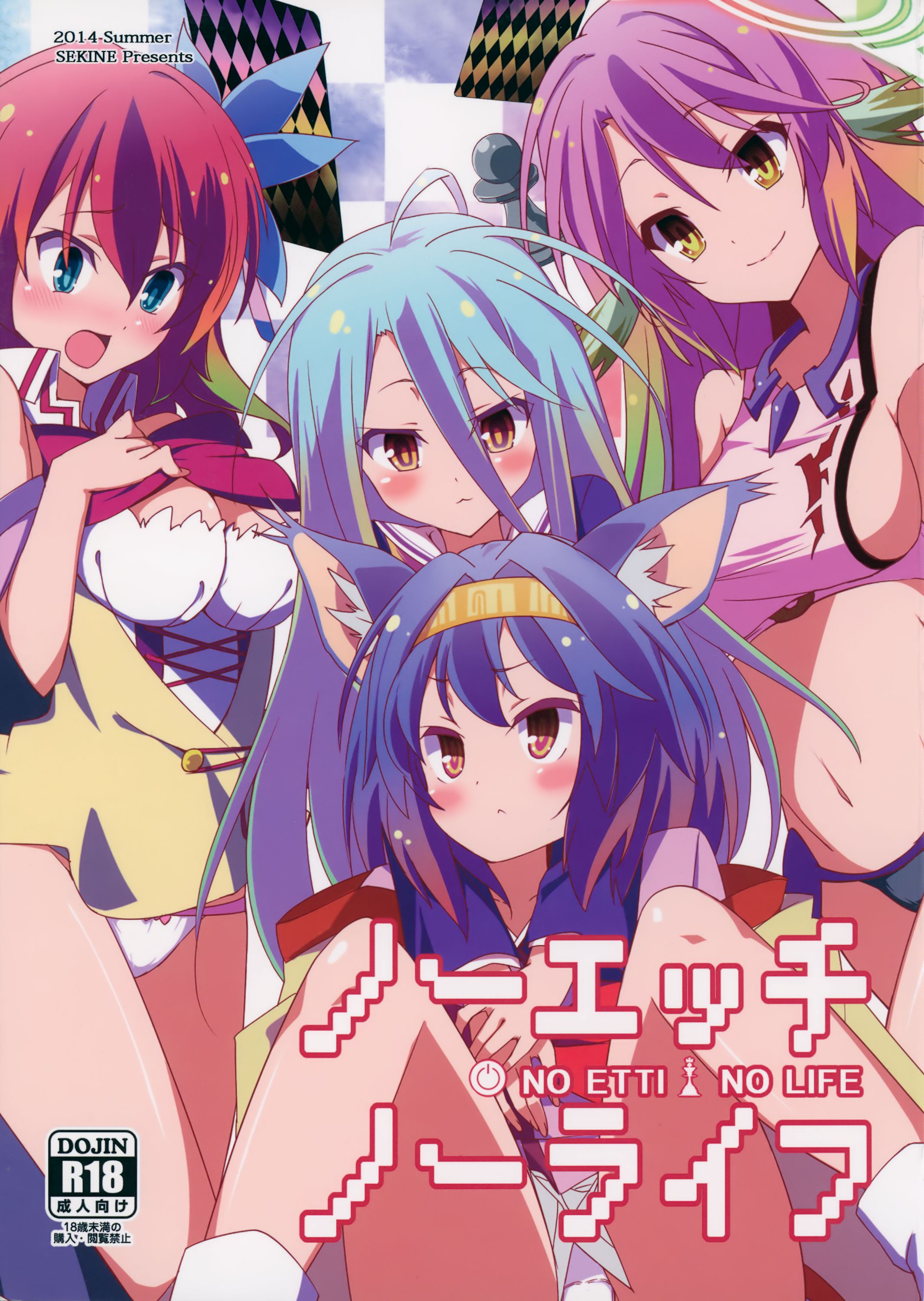 Обои аниме, no game no life на рабочий стол (36 обоев)