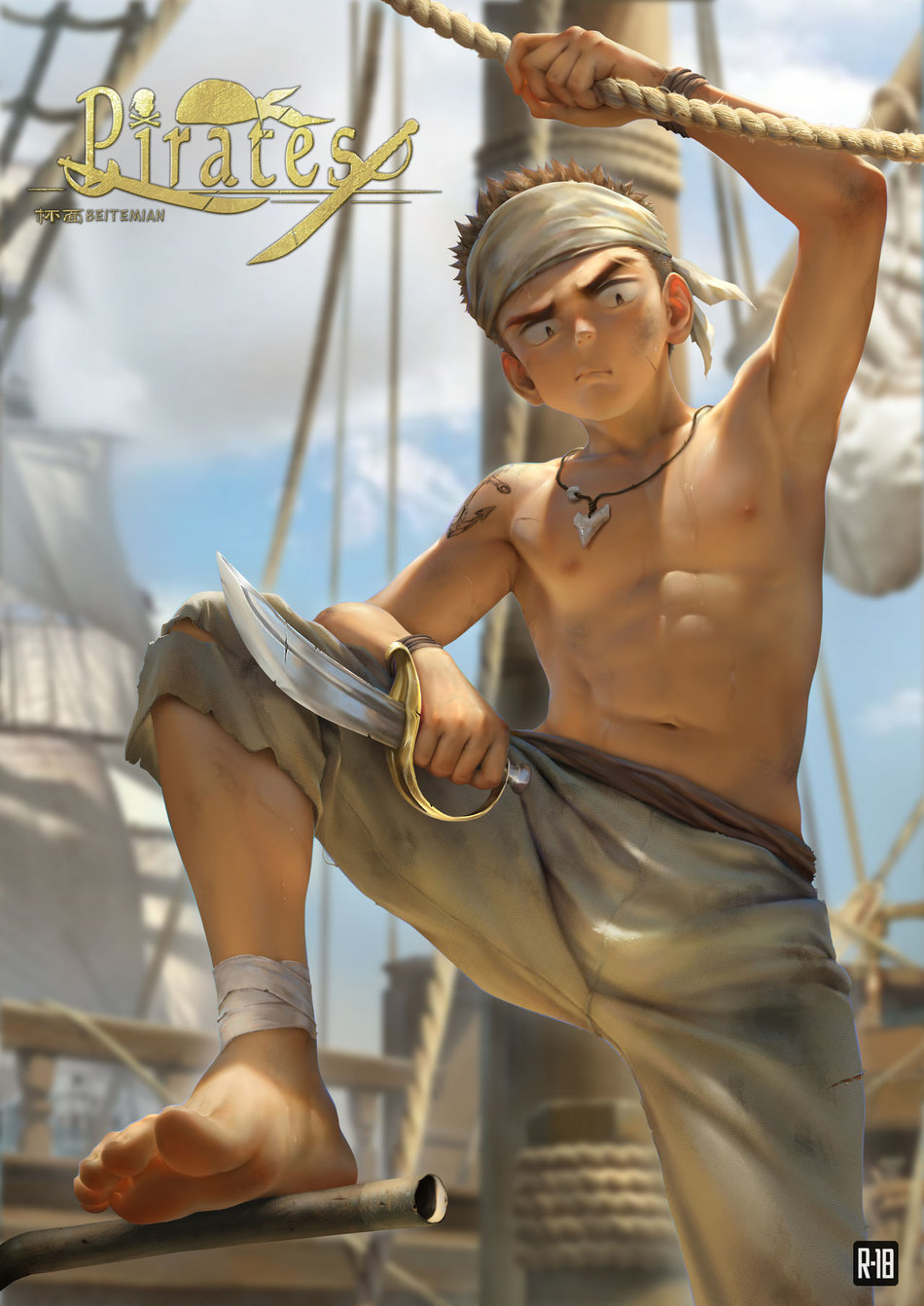 Девушки пираты 2 / Girl Pirates 2 () » Порно фильмы онлайн 18+ на Кинокордон