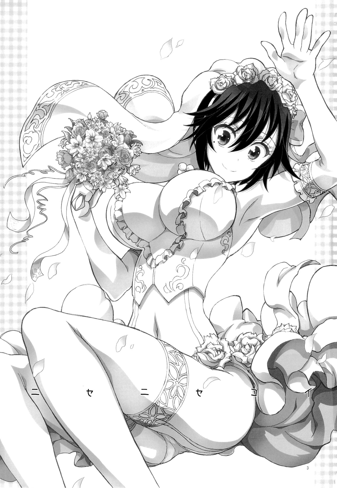 Читаем Хентай манга Nisekoi  Притворная любовь by ﻿Kaishaku - Nisenisekoi  - Nisenisekoi онлайн на русском. Глава 7 - AllHentai