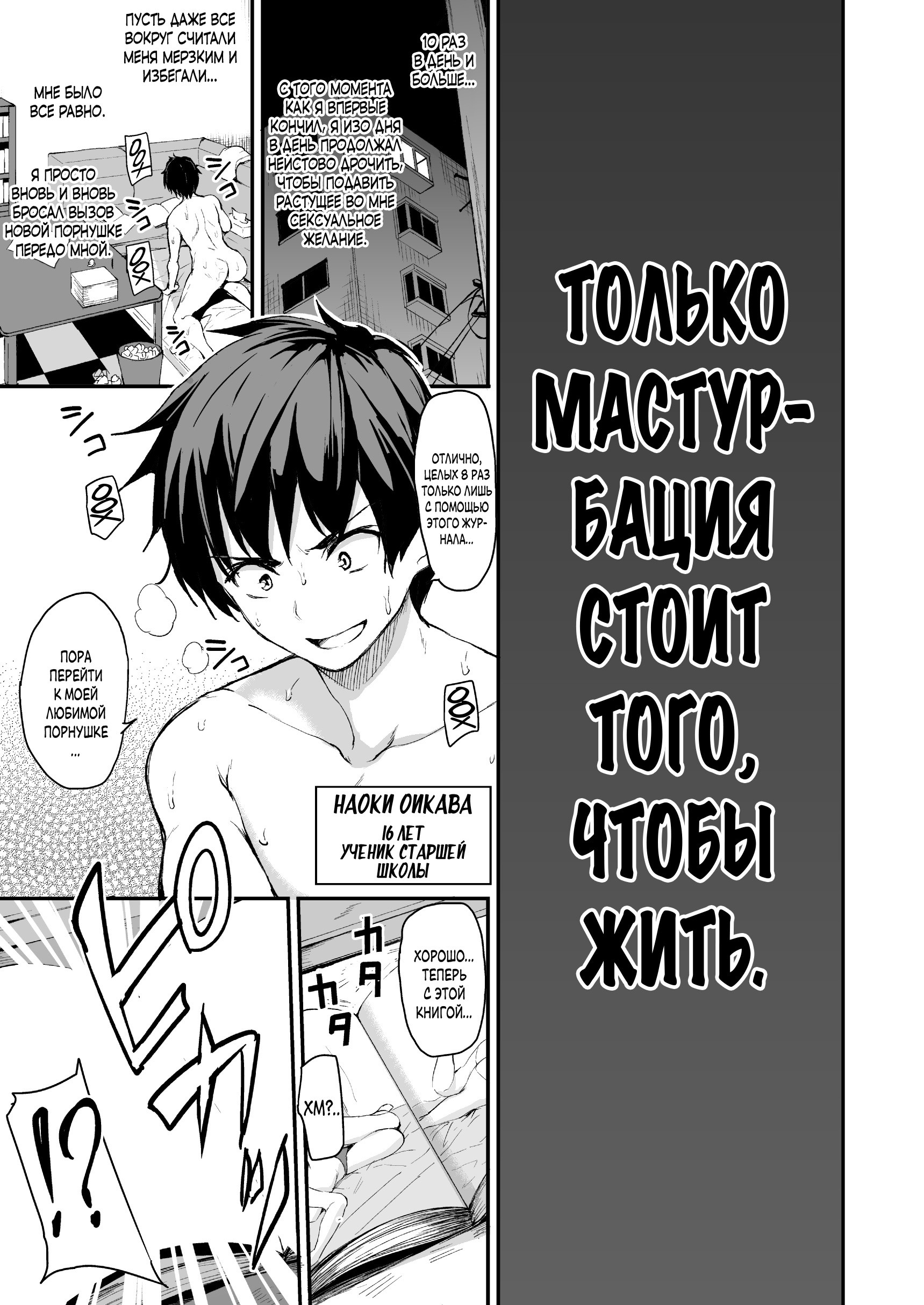 Читаем Хентай манга Сказания о гареме в другом мире - Isekai Harem  Monogatari - Isekai Harem Monogatari онлайн на русском. Глава 1 - AllHentai