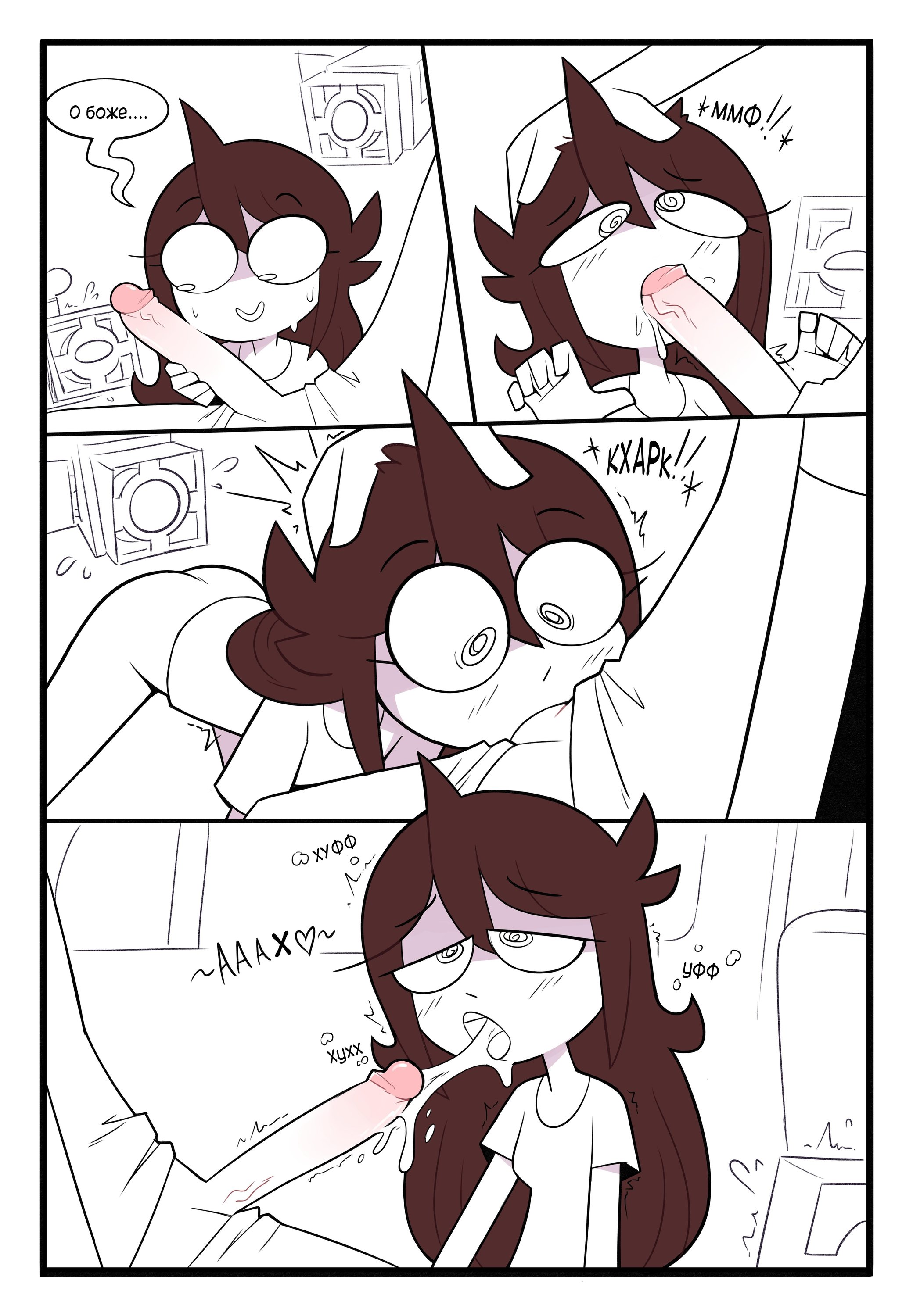 Читаем Порно комикс My Uber Ride - Jaiden - - онлайн на русском. Глава 1 -  AllHentai