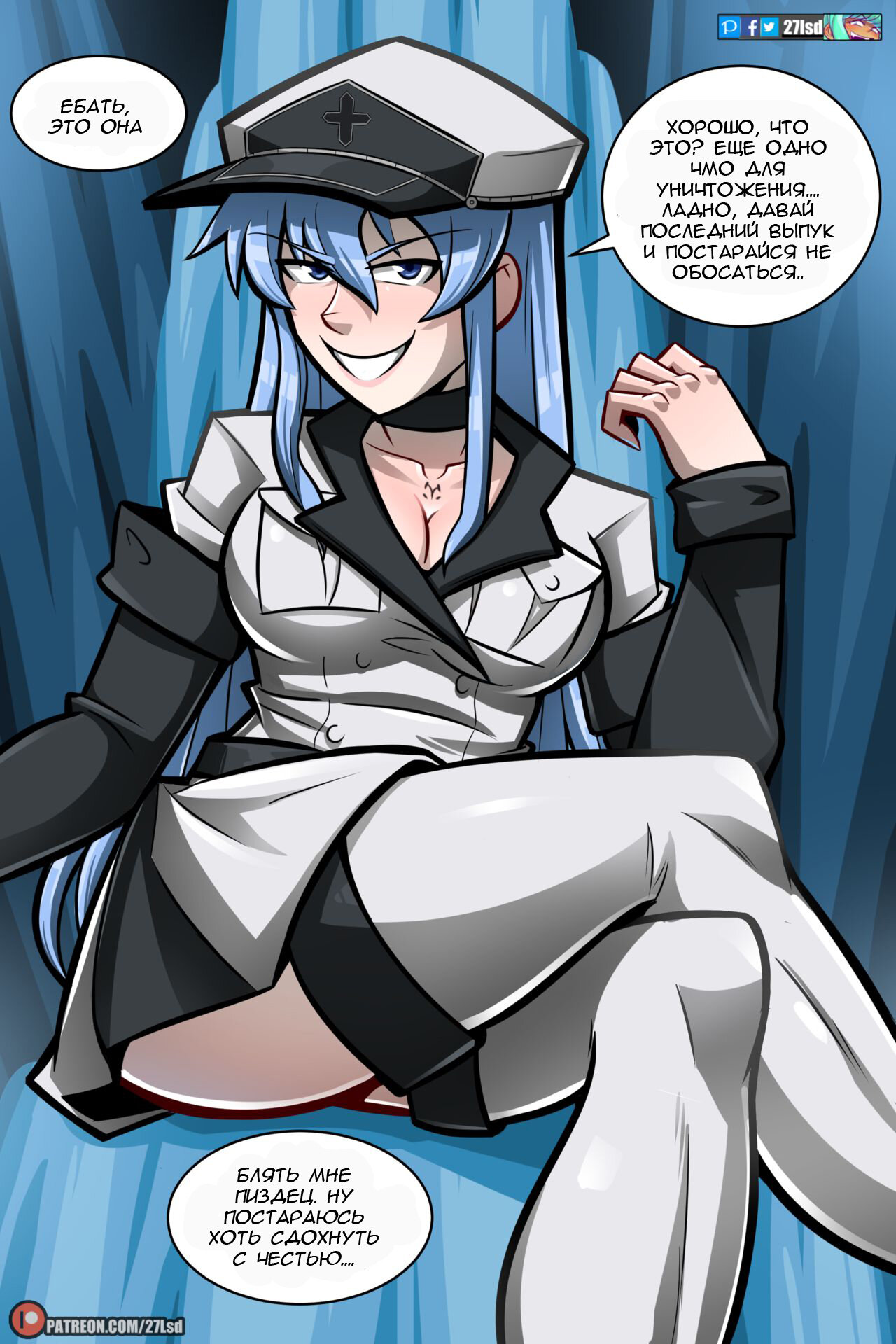 Читаем Порно манга Esdeath - - онлайн на русском. Глава 1 - AllHentai