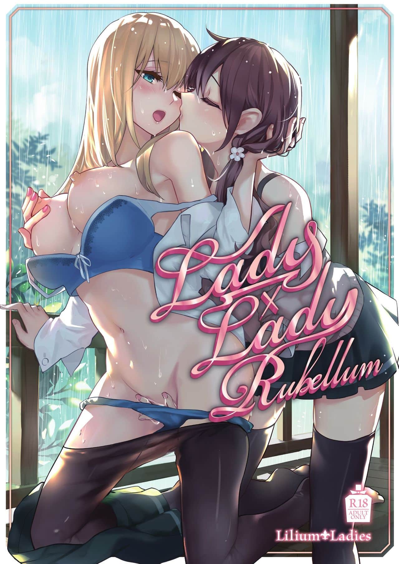 Читаем Порно манга Lady x Lady Rubellum - - онлайн на русском. Глава 1 -  AllHentai