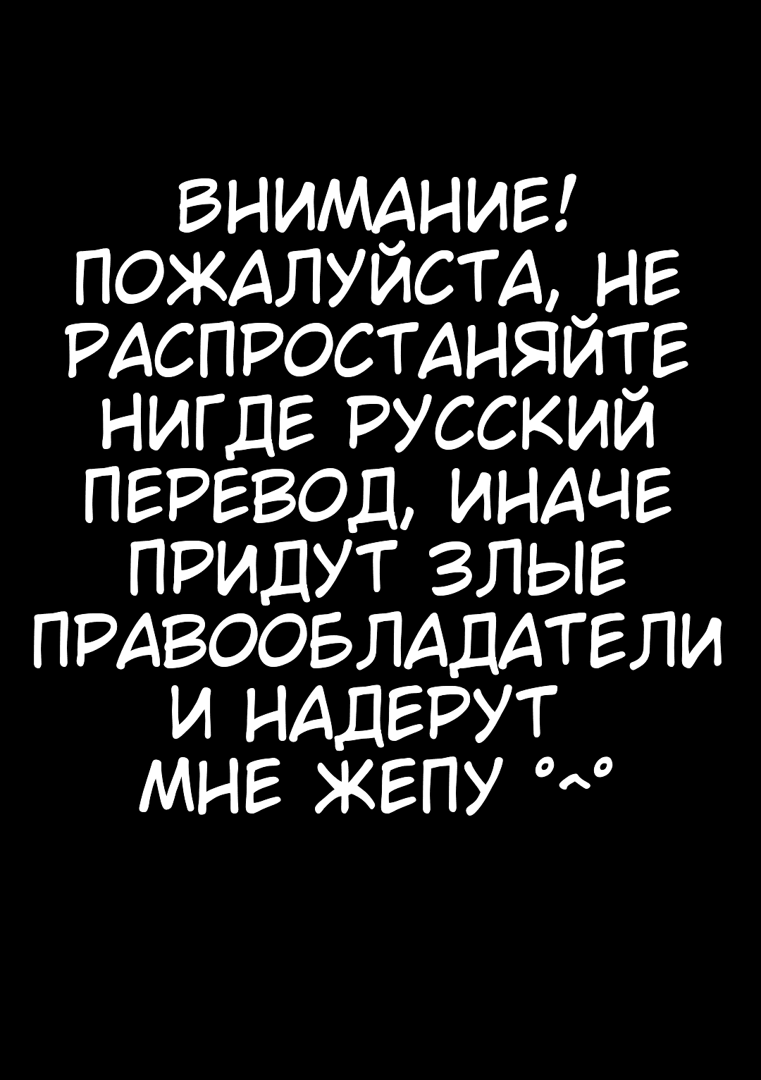 Читаем Хентай манга Непристойный манекен - Iyarashii Mannequin - Iyarashii  Mannequin онлайн на русском. Глава 3 - AllHentai