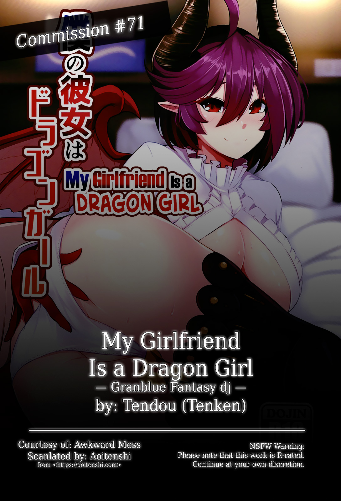 Читаем Порно манга Boku no Kanojo wa Dragon Girl - - онлайн на русском.  Глава 1 - AllHentai