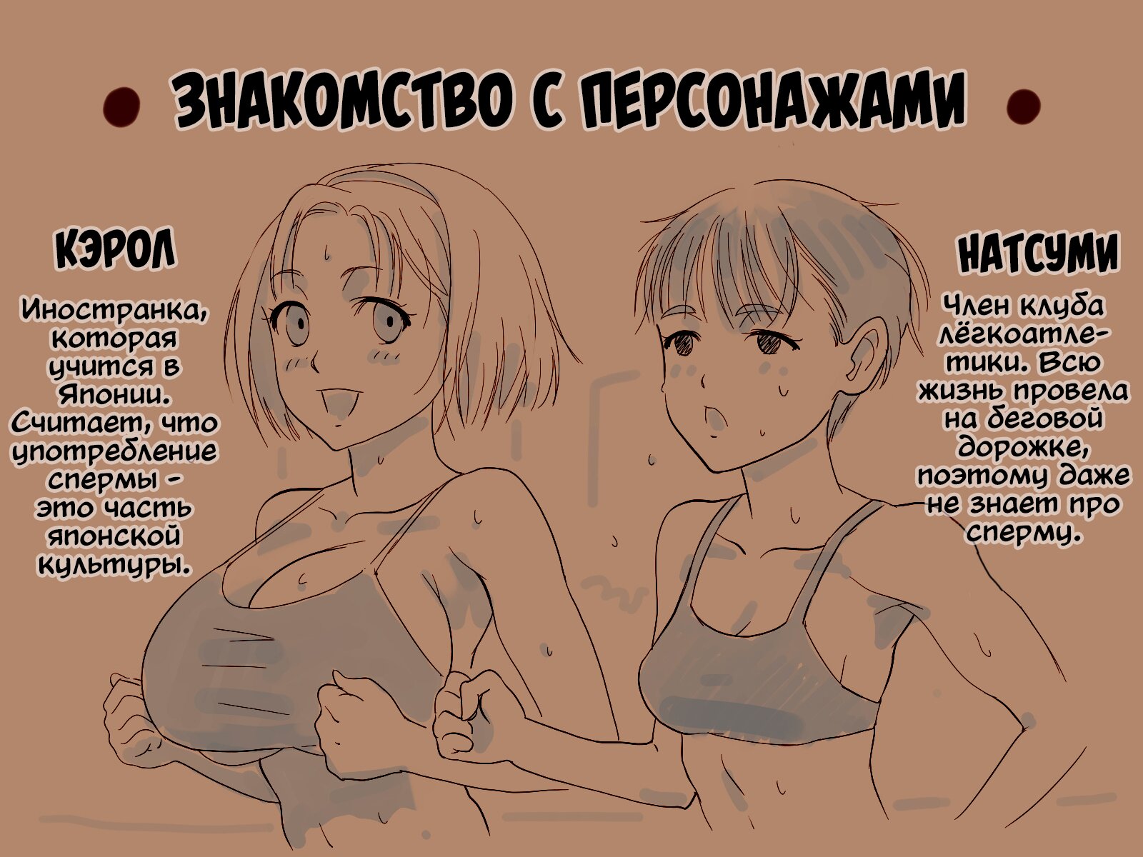 Читаем Порно манга Steak De ShokuSe - - онлайн на русском. Глава 1 -  AllHentai