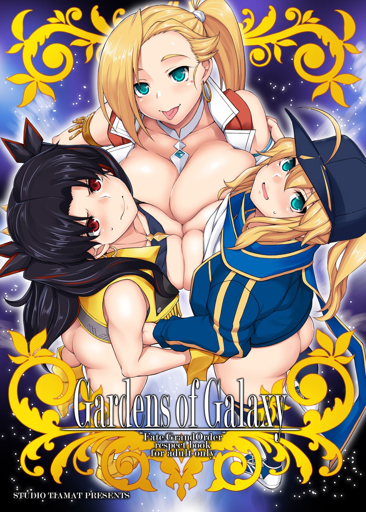 Читаем Порно манга Галактические Сады - Gardens of Galaxy - Gardens of  Galaxy онлайн на русском. Глава 1 - AllHentai