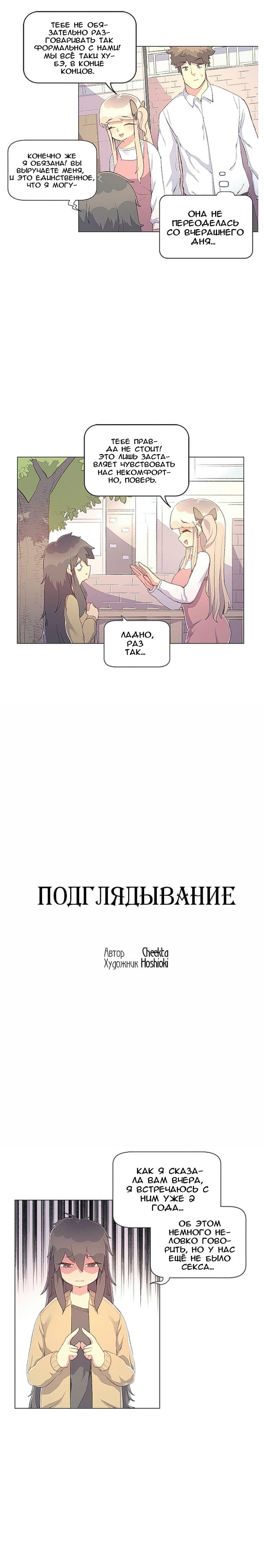 Чувак устроил подглядывание в ж туалете и увидел какающую девушку