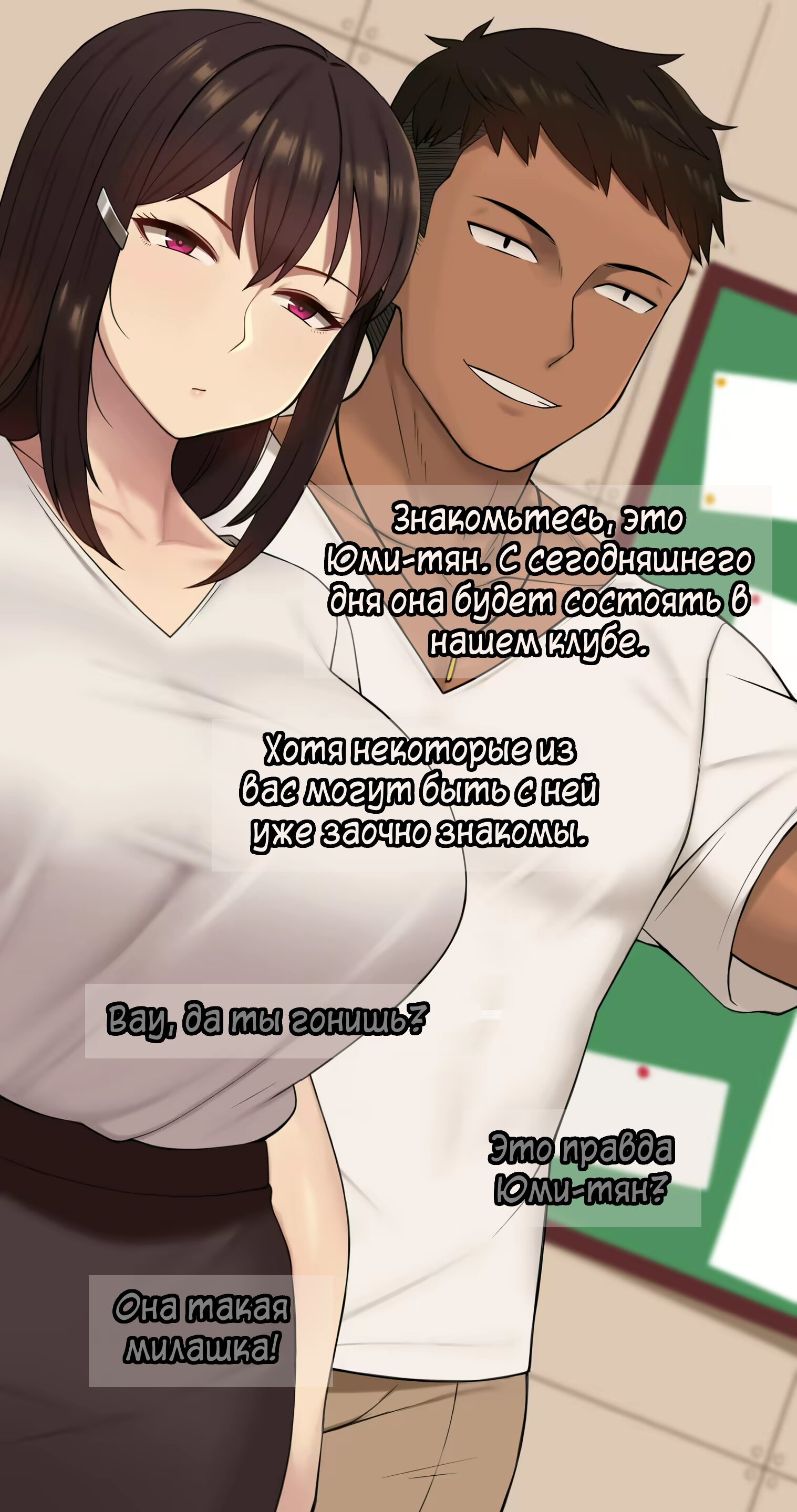 Читаем Хентай манга У неё не всё в порядке с головой - Kanojo wa atama no  neji ga nuke teru - Kanojo wa atama no neji ga nuke teru онлайн на русском.