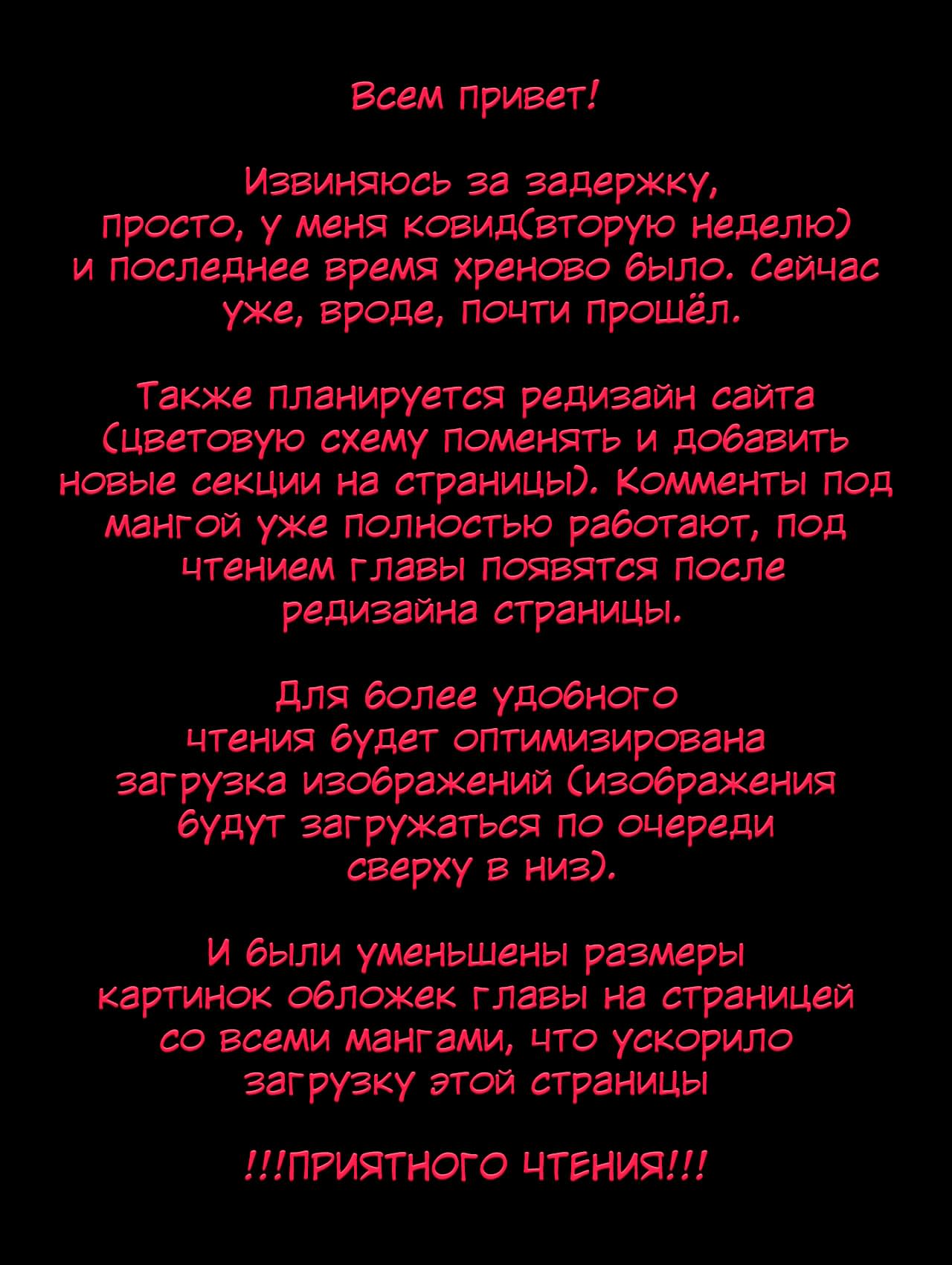 Читаем Манхва Я отдала свой первый раз брату - Onii-chan ni Daiji na Mono o  Sasagemashita - Onii-chan ni Daiji na Mono o Sasagemashita онлайн на  русском. Глава 11 - AllHentai