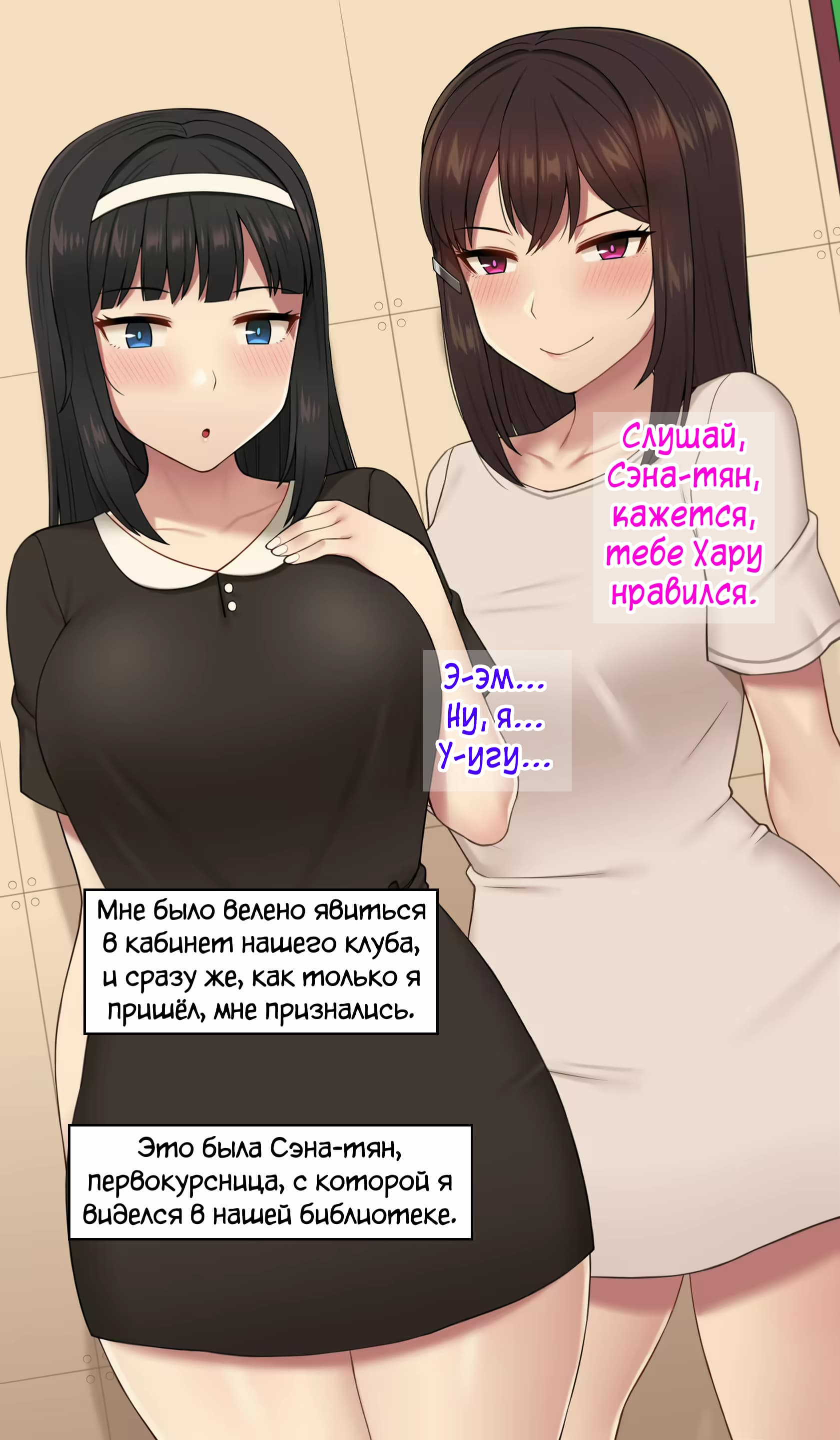 Читаем Хентай манга У неё не всё в порядке с головой - Kanojo wa atama no  neji ga nuke teru - Kanojo wa atama no neji ga nuke teru онлайн на русском.