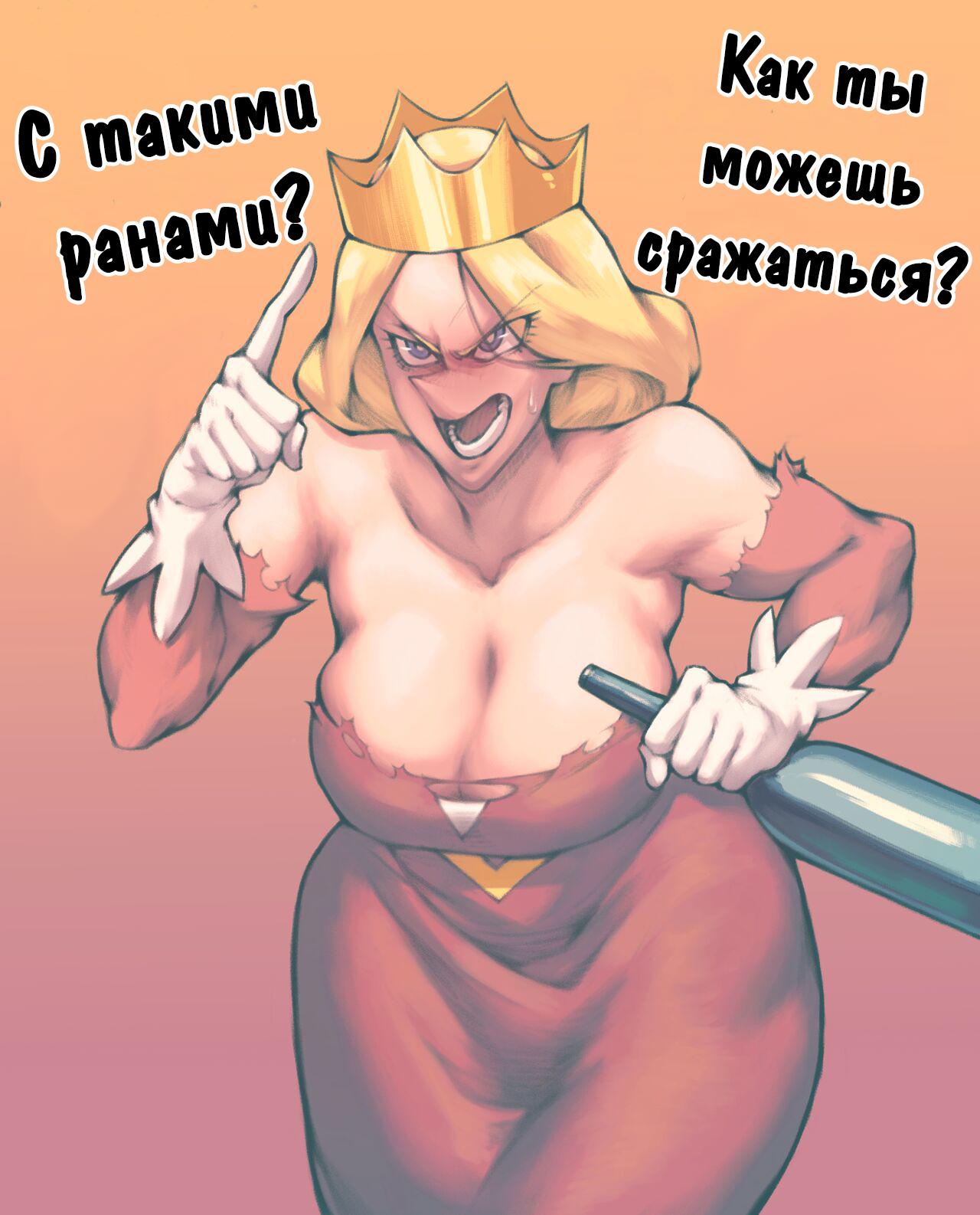 Читаем Порно манга Соблазнительная Королева Хиллинг - QUEEN HILLING PINUPS  - QUEEN HILLING PINUPS онлайн на русском. Глава 1 - AllHentai