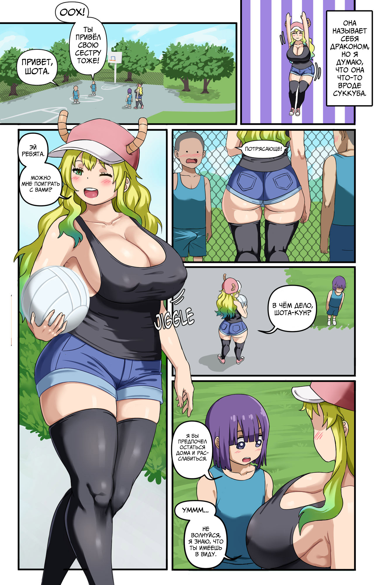 Читаем Порно манга Лукоа - Lucoa - Lucoa онлайн на русском. Глава 1 -  AllHentai