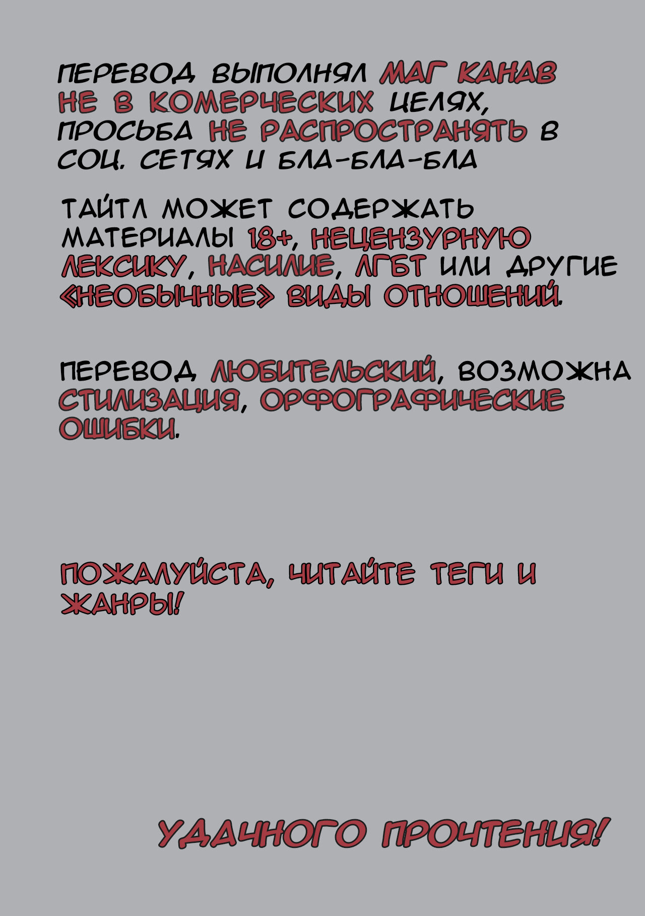 Читаем Хентай манга Работаю сверхурочно с моим НЕ раздражающим сенпаем! -  Working Overtime With my NOT SO annoying senpai - Working Overtime With my  NOT SO annoying senpai онлайн на русском. Глава 3 - AllHentai