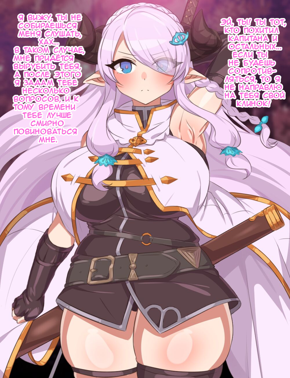 Читаем Порно манга Hentai Senshi Narmaya - - онлайн на русском. Глава 1 -  AllHentai