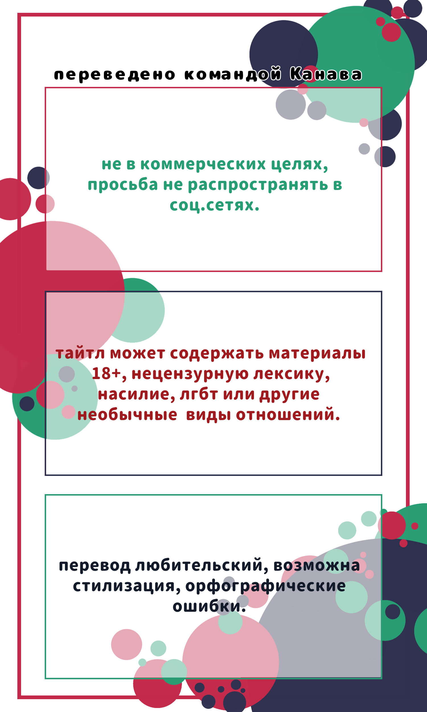 Читаем Хентай манга Реинкарнация злодея ~ Полная победа над обожаемым  игровым персонажем с помощью чит-кода чувствительности ～ - Akuyaku Reisoku  Tensei ~Akogare no Otomege Chara o Kando Chea - Akuyaku Reisoku Tensei ~