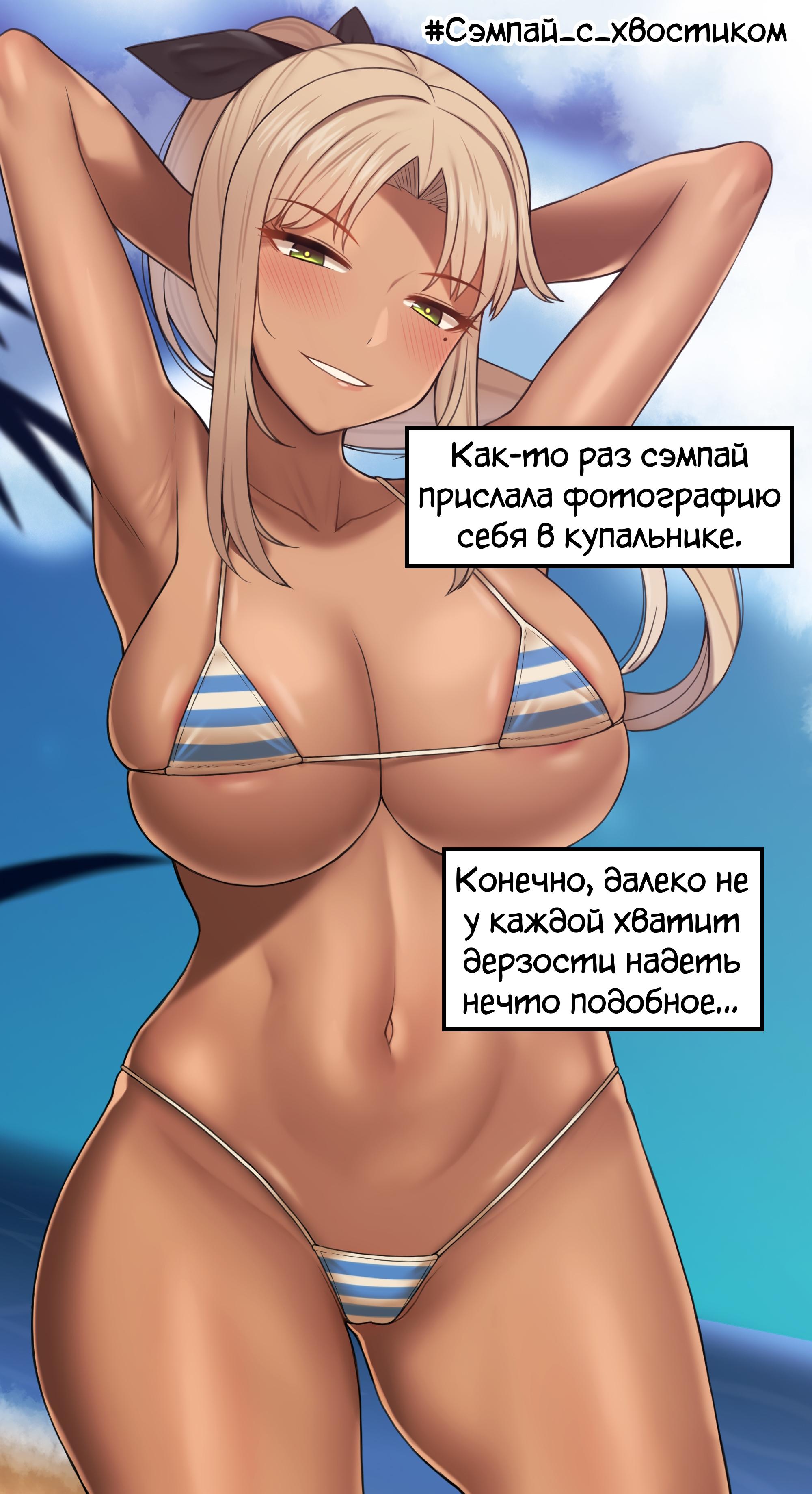 Читаем Хентай манга Мина-Сэмпай - Mina-Senpai - Mina-Senpai онлайн на  русском. Глава 2 - AllHentai