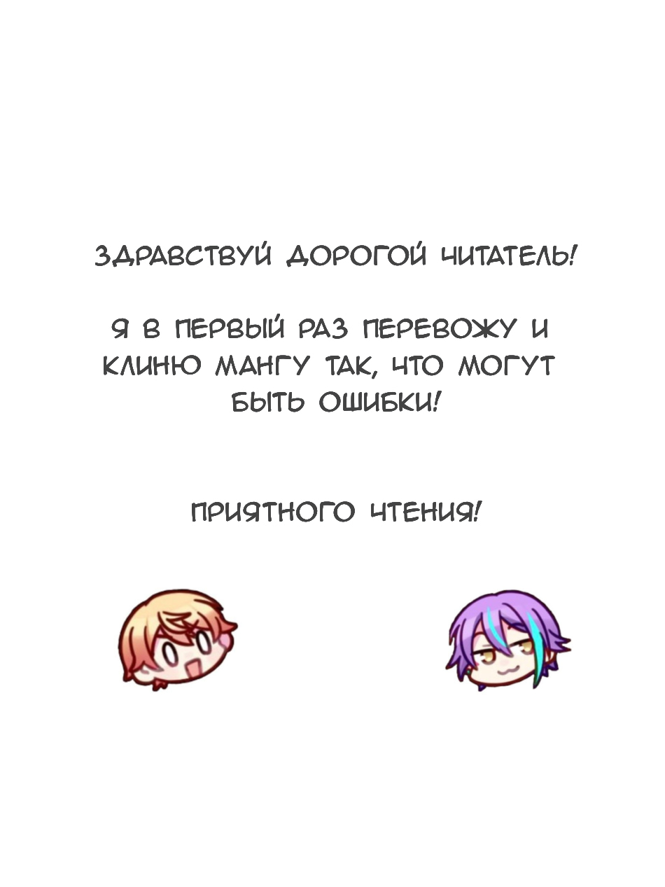 Читаем Порно манга Руи/Цукаса - Rui/Tsukasa - Rui/Tsukasa онлайн на русском.  Глава 1 - AllHentai