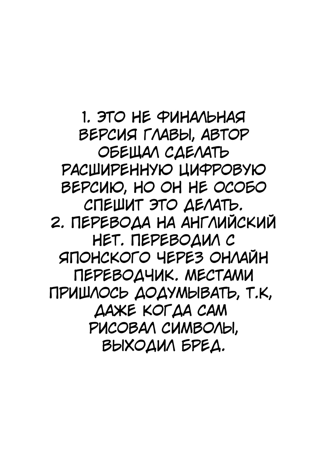 Читаем Хентай манга Мой старший брат трахает мою девушку как сумасшедший -  Aniki ni Tabetsukusareta Ore no Kanojo - Aniki ni Tabetsukusareta Ore no  Kanojo онлайн на русском. Глава 2 - AllHentai