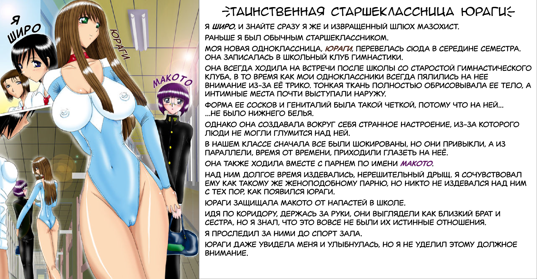 Читаем Порно манга Спалили за дрочкой - Kind Yuragi-san I Am A Perverted  Bitch - Kind Yuragi-san I Am A Perverted Bitch онлайн на русском. Глава 1 -  AllHentai