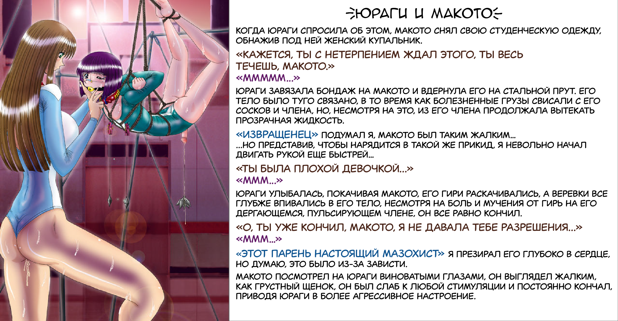 Читаем Порно манга Спалили за дрочкой - Kind Yuragi-san I Am A Perverted  Bitch - Kind Yuragi-san I Am A Perverted Bitch онлайн на русском. Глава 1 -  AllHentai