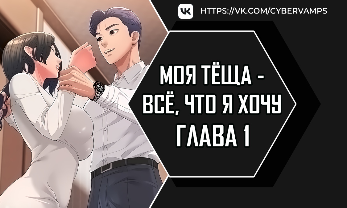 Теща учит молодую жену сосать член мужу - порно фото