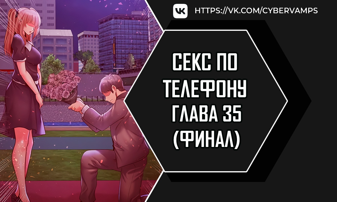 Секс по телефону | Проверенный Вирт с Девушками.