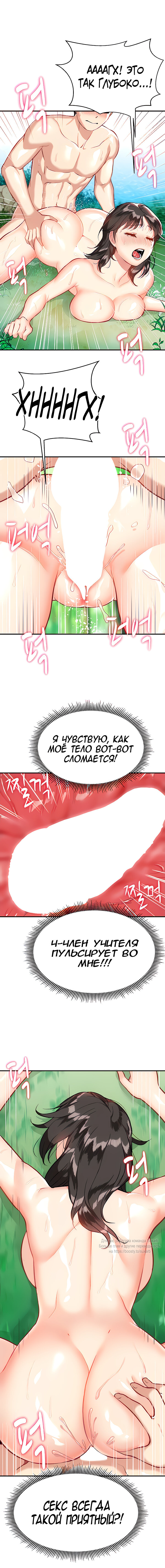 Читаем Манхва Лето, мама и дочка - Summer mother and daughter - yeoleum  monyeo онлайн на русском. Глава 16 - AllHentai