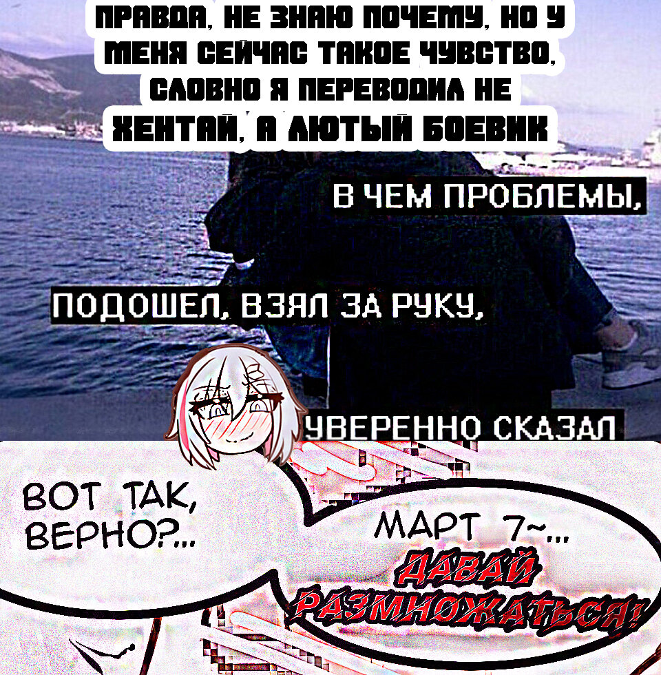 Читаем Порно комикс Убийца Девственности в Хонкае - Стелла - Honkai Virgin  Slayer Stella - Honkai Virgin Slayer Stella онлайн на русском. Глава 7 -  AllHentai