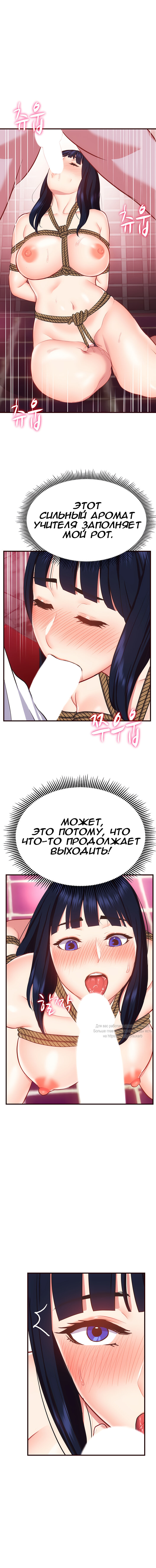 Читаем Манхва Лето, мама и дочка - Summer mother and daughter - yeoleum  monyeo онлайн на русском. Глава 35 - AllHentai