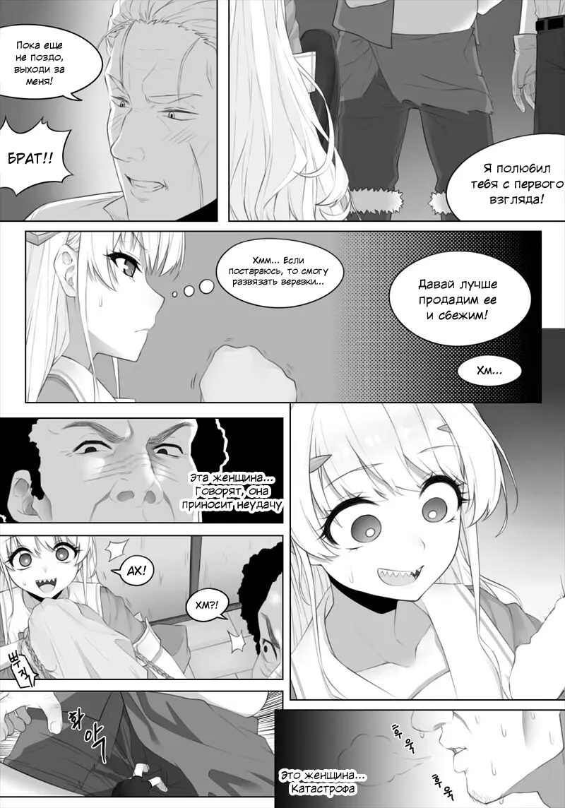 Читаем Порно манга Тачибана - Untitled Tachibana Comics - Untitled  Tachibana Comics онлайн на русском. Глава 1 - AllHentai