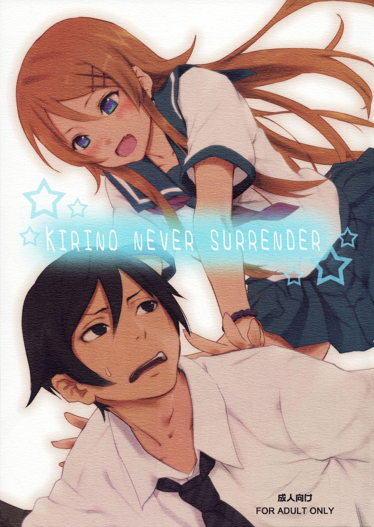 Читаем Порно манга Кирино никогда не сдаётся - KIRINO NEVER SURRENDER -  KIRINO NEVER SURRENDER онлайн на русском. Глава 1 - AllHentai