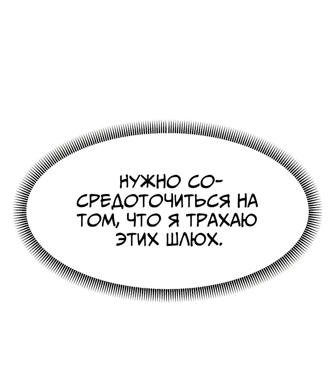 Читаем Манхва Моя тёща - всё, что я хочу - Mother-in-law as I please -  Mother-in-law as I please онлайн на русском. Глава 25 - AllHentai