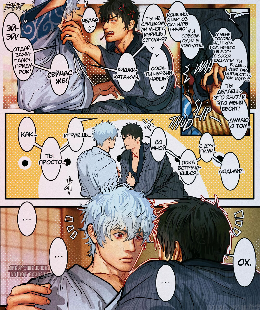 Порно комикс riley Хентай: Порно Порно комикс Сборник артов и комиксов от umikochannart -  Collection of arts and comics by umikochannart - Collection of arts and  comics by umikochannart онлайн на русском. Глава 18 - AllHentai