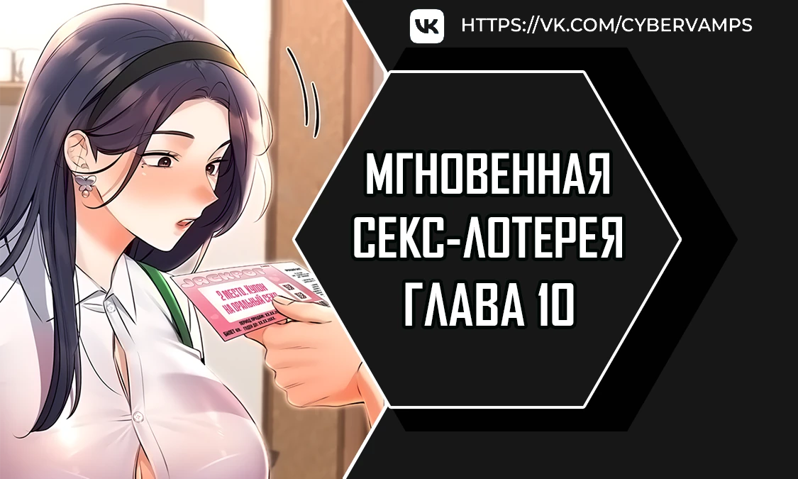 Ебля толпой порно, стр. 3