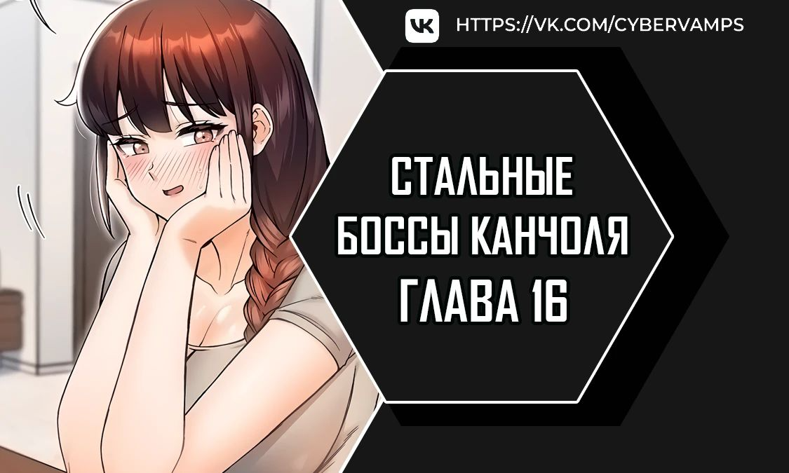 Как я познакомилась с боссом мужа — порно рассказ